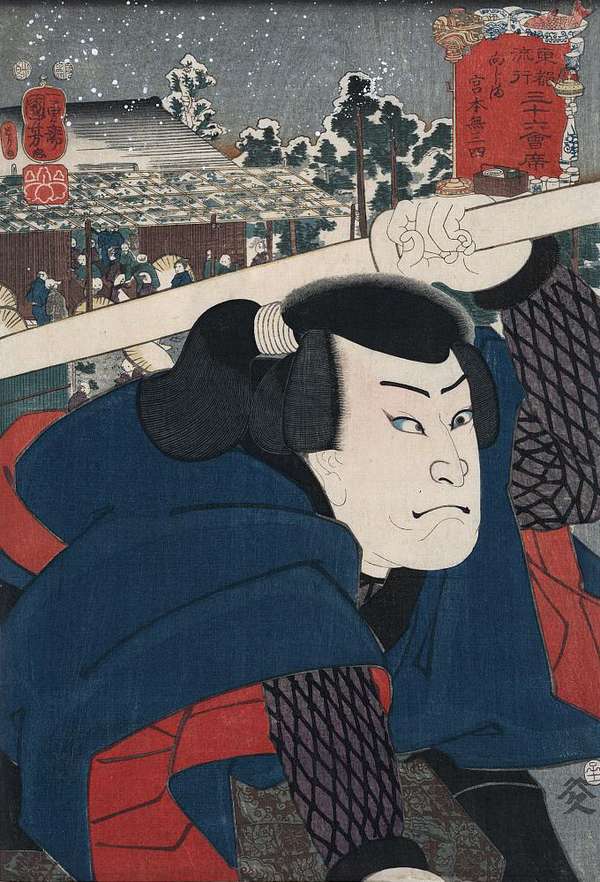Miyamoto Musashi, woodcut by Utagawa Kuniyoshi, 1852.