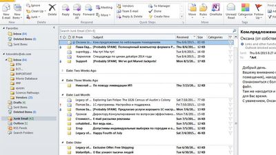 Screenshot of Microsoft Outlook Spam Folder. Junk folder. Internet. Communication. Email. E-mail.